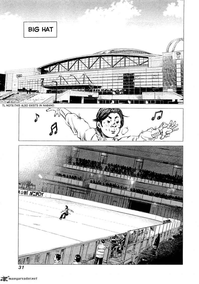 Supinamarada! Chapter 1 page 32