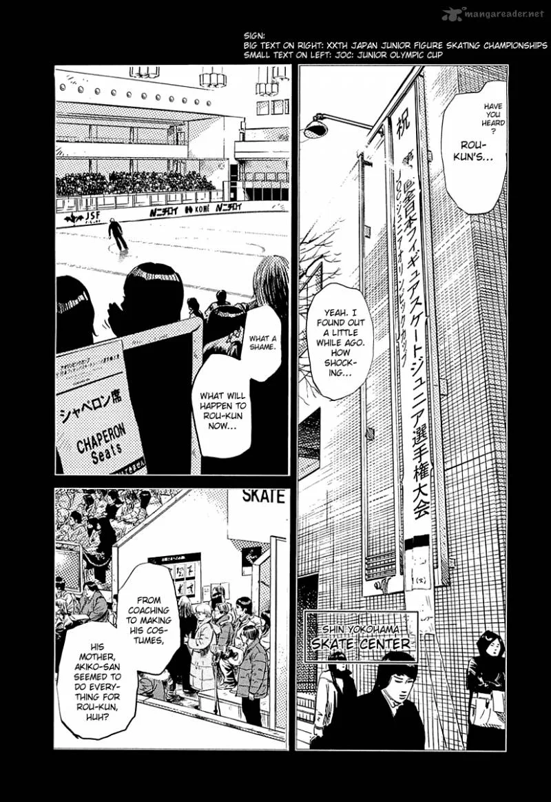 Supinamarada! Chapter 1 page 20