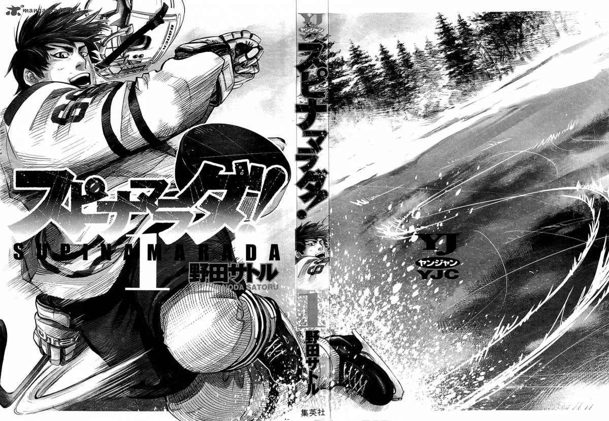 Supinamarada! Chapter 1 page 5