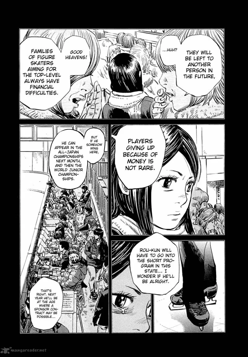 Supinamarada! Chapter 1 page 21