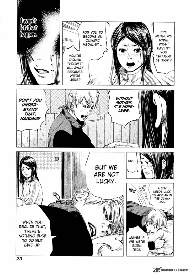 Supinamarada! Chapter 1 page 25