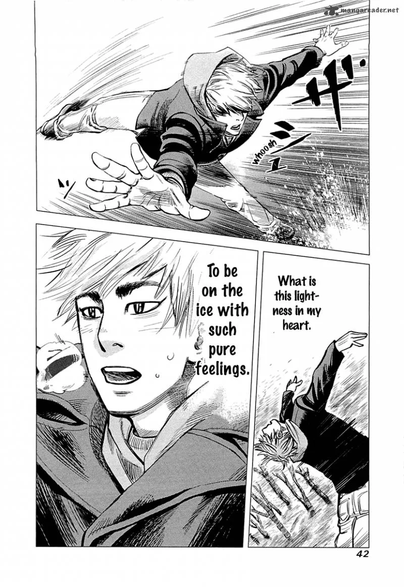 Supinamarada! Chapter 1 page 42