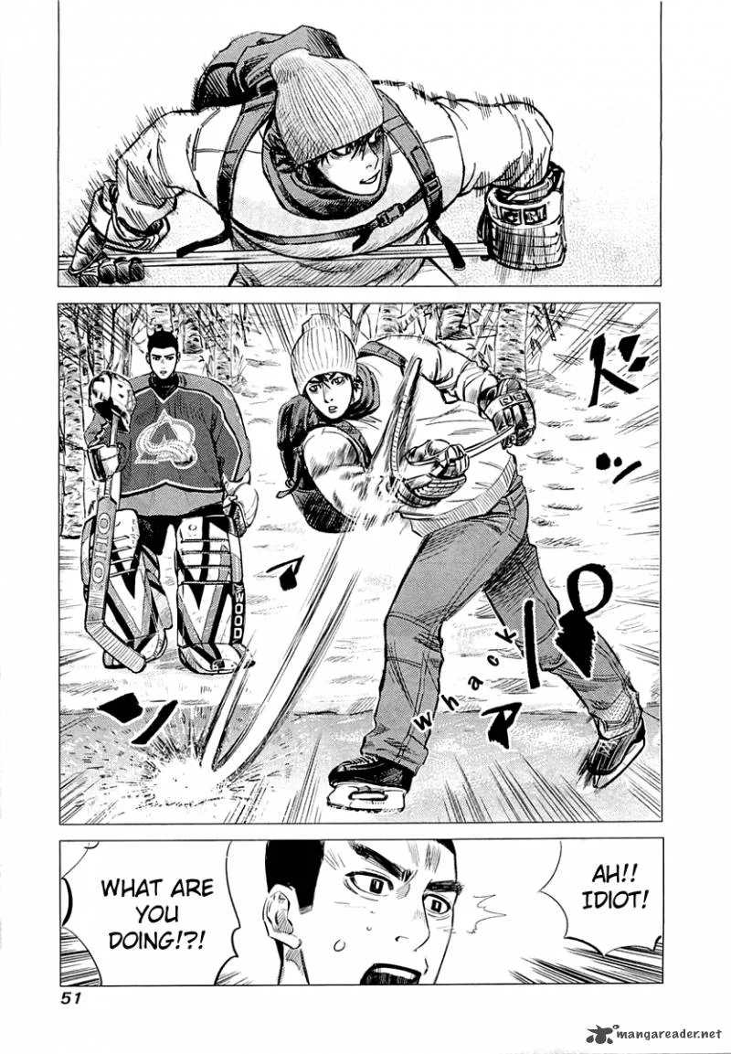 Supinamarada! Chapter 1 page 50