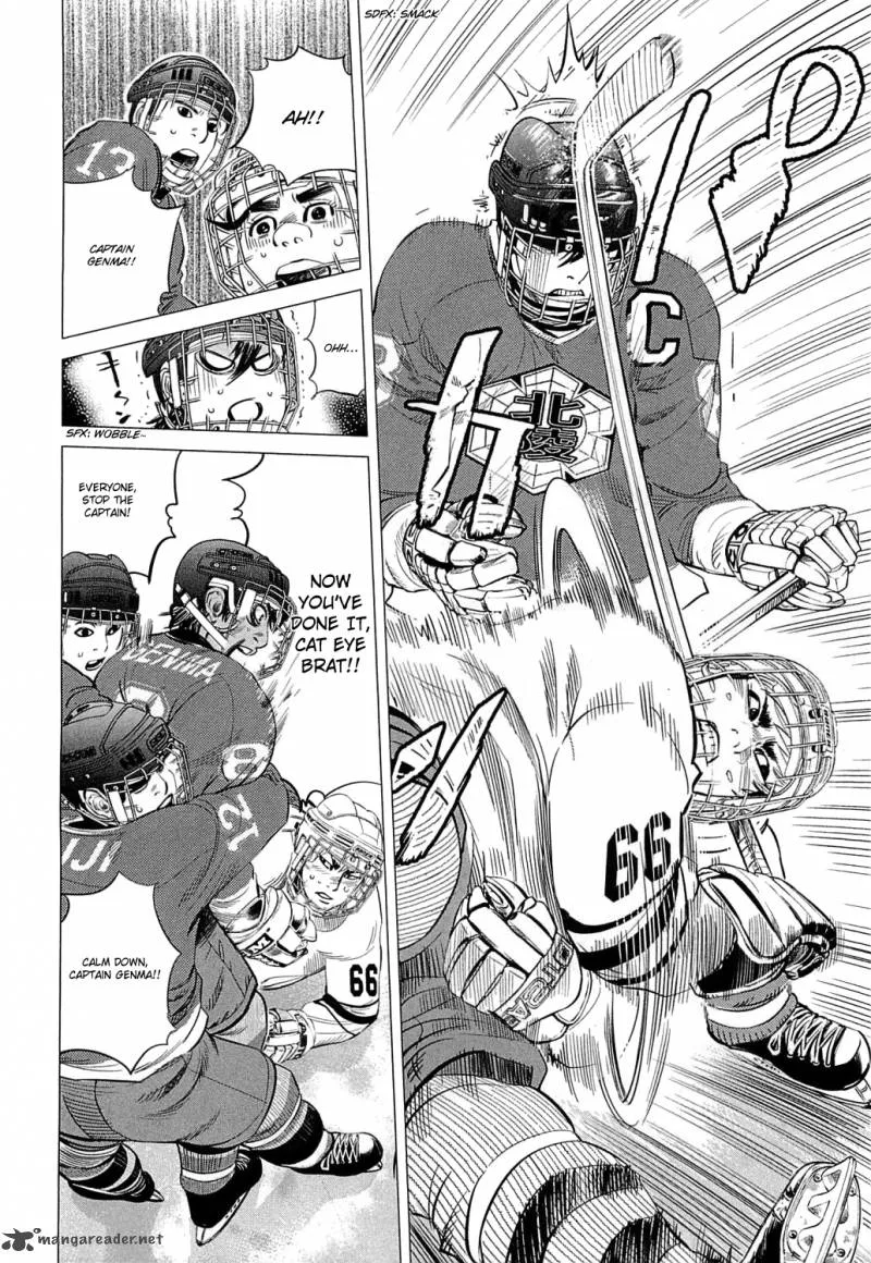 Supinamarada! Chapter 10 page 15