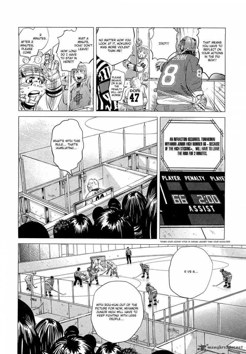 Supinamarada! Chapter 10 page 17