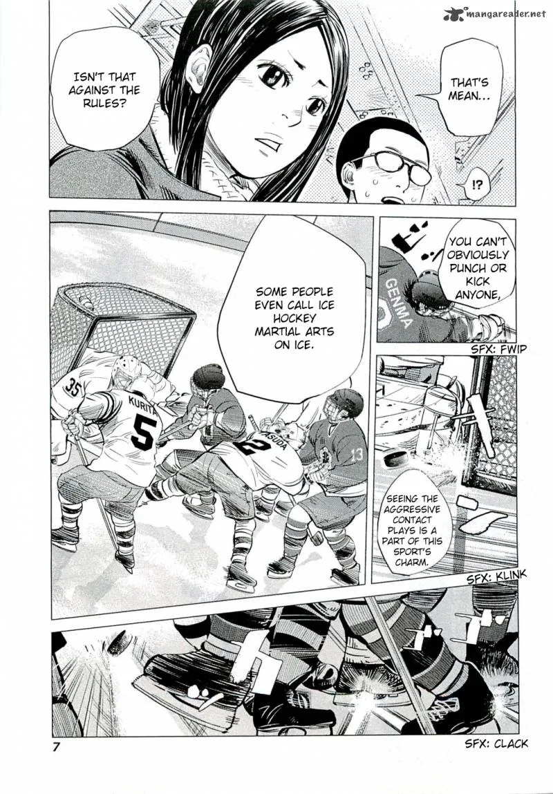 Supinamarada! Chapter 10 page 11