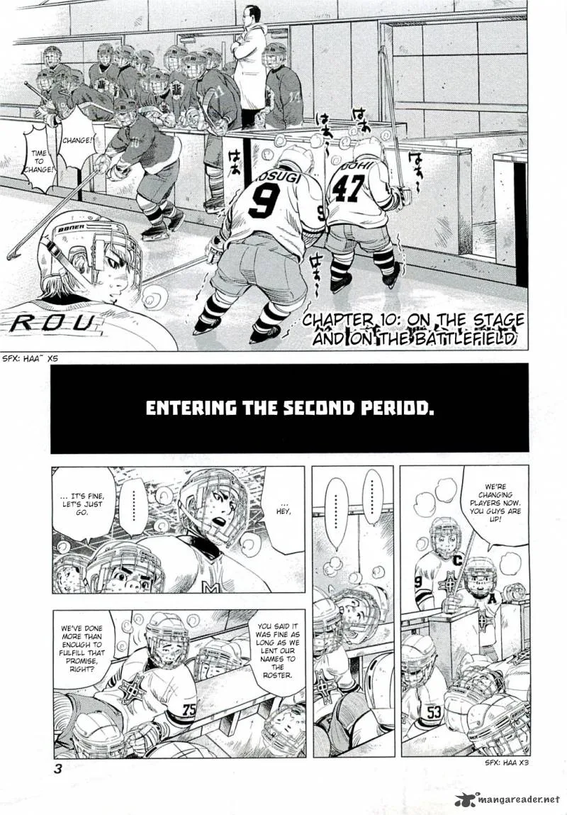 Supinamarada! Chapter 10 page 7