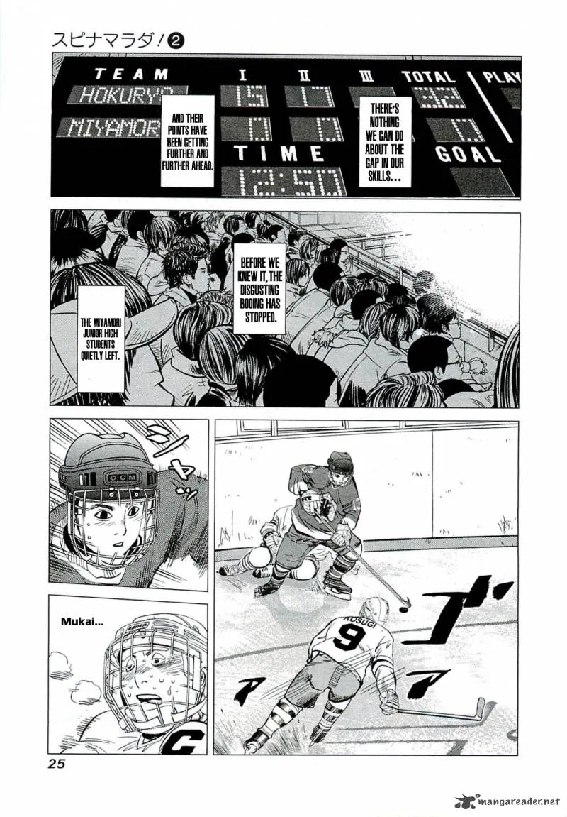 Supinamarada! Chapter 11 page 6