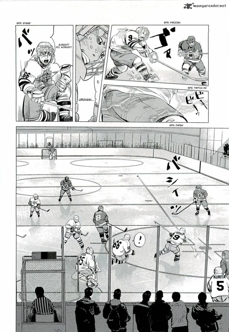 Supinamarada! Chapter 11 page 3