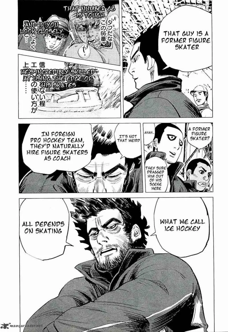 Supinamarada! Chapter 12 page 13
