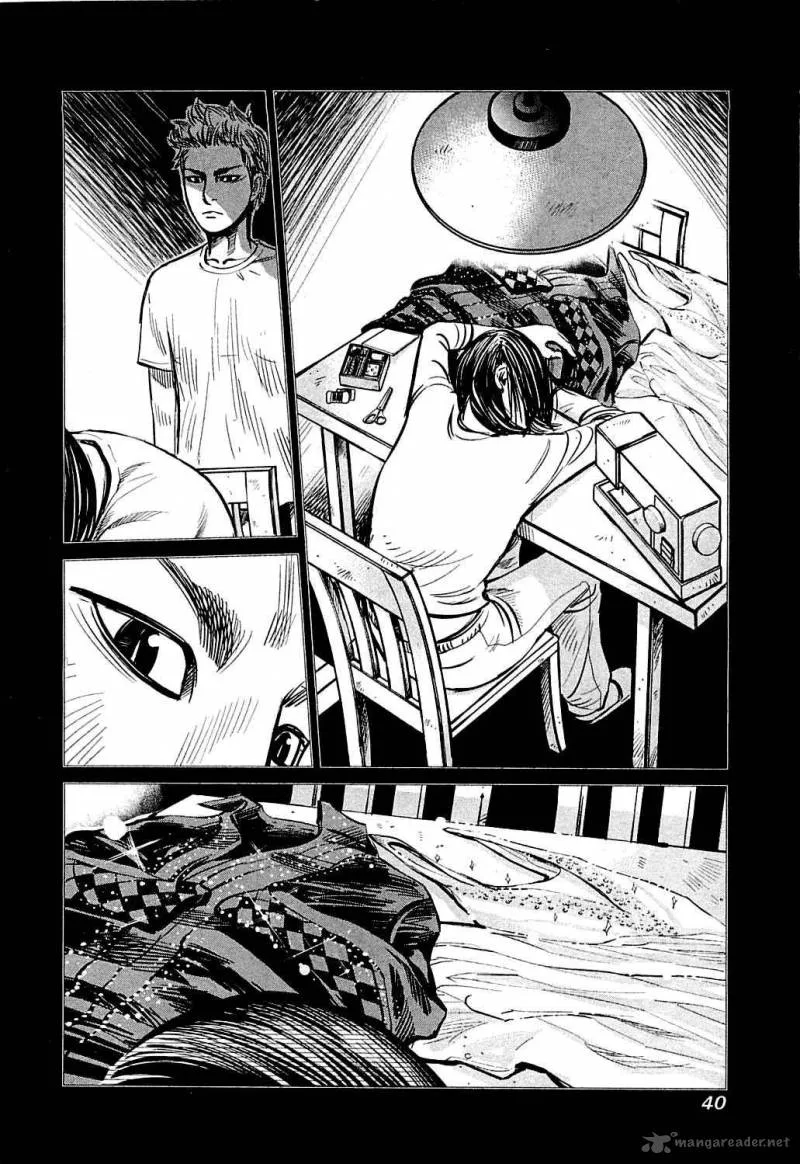 Supinamarada! Chapter 12 page 2