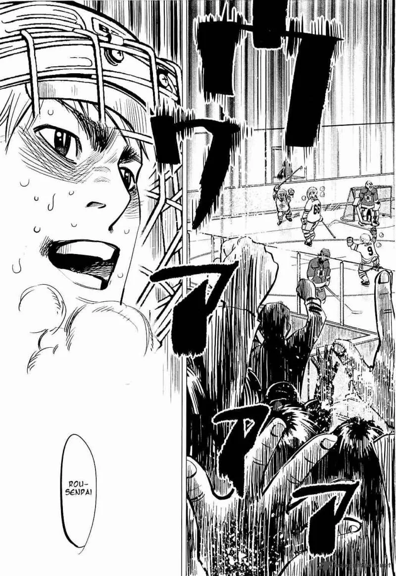 Supinamarada! Chapter 13 page 14
