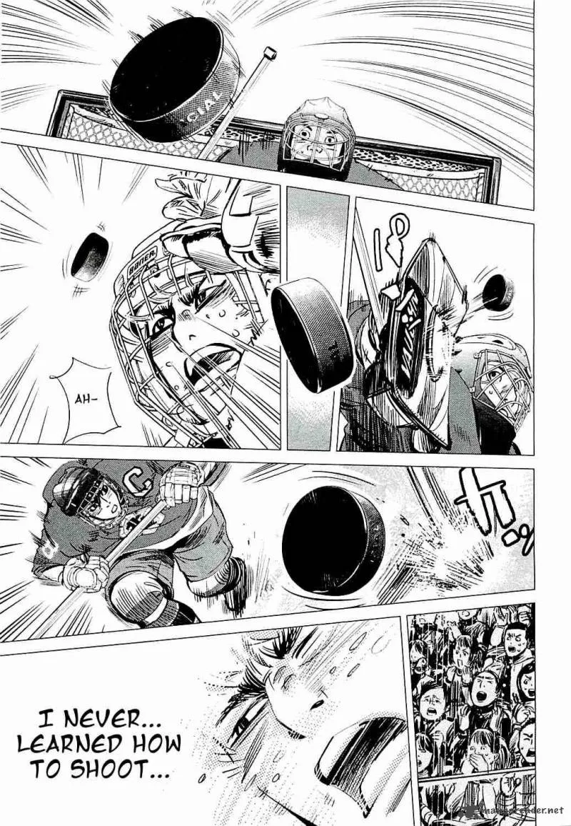 Supinamarada! Chapter 13 page 12