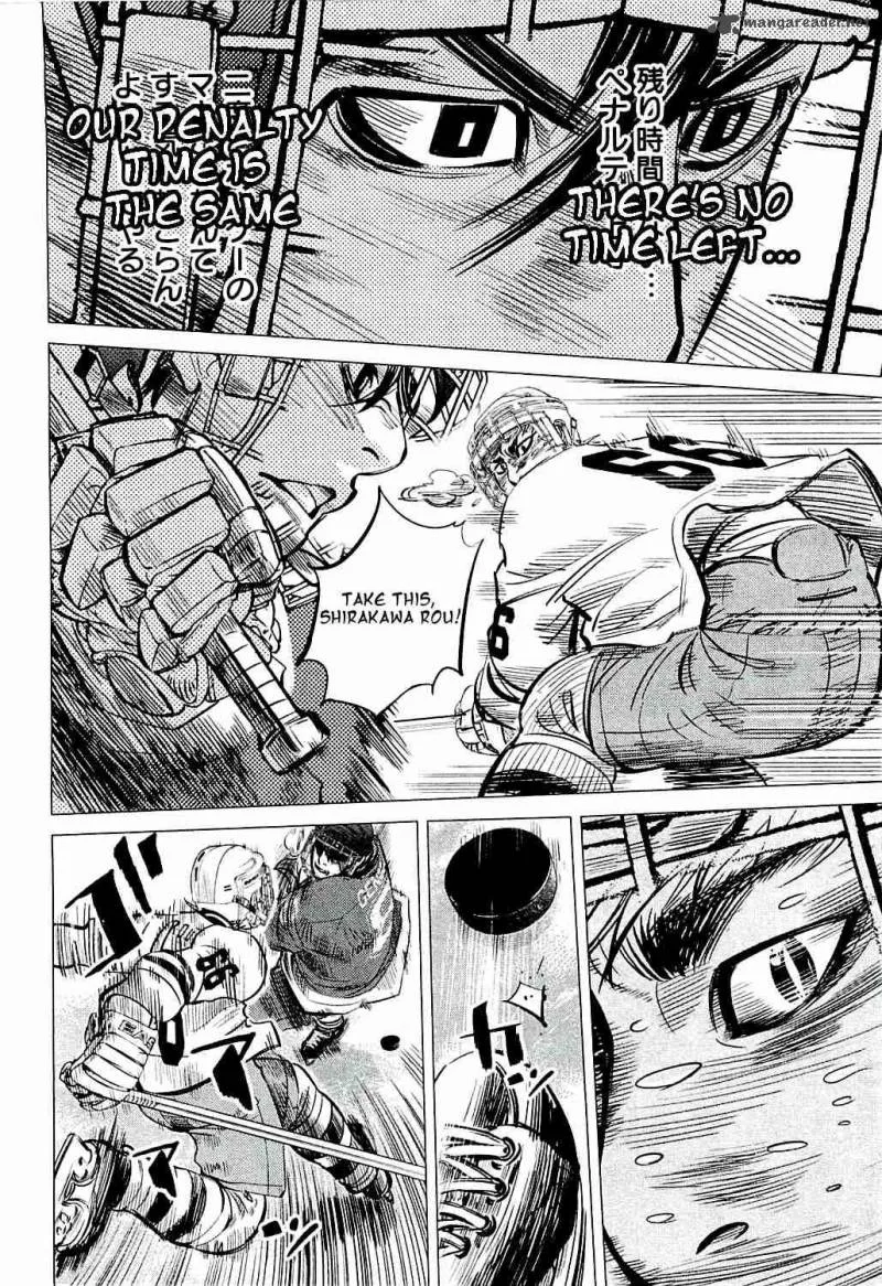 Supinamarada! Chapter 13 page 4
