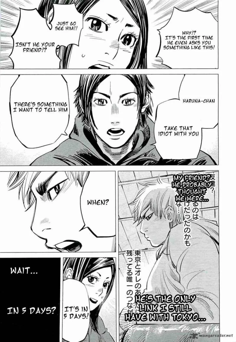 Supinamarada! Chapter 14 page 7