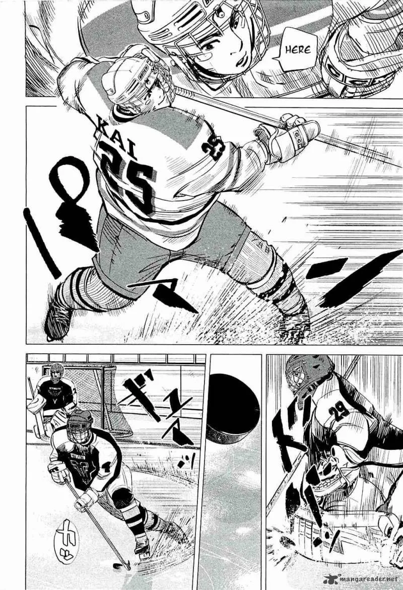 Supinamarada! Chapter 15 page 8