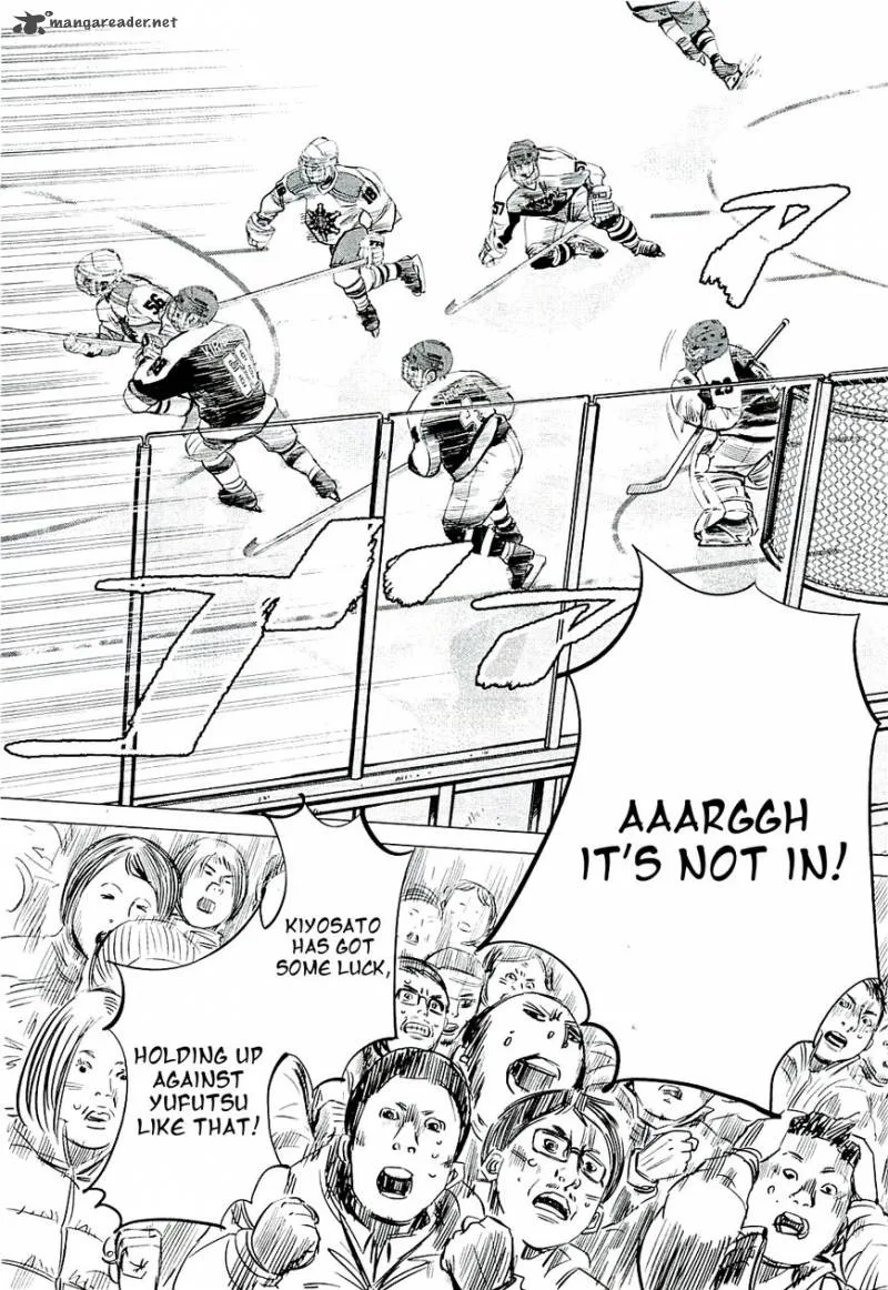 Supinamarada! Chapter 16 page 5