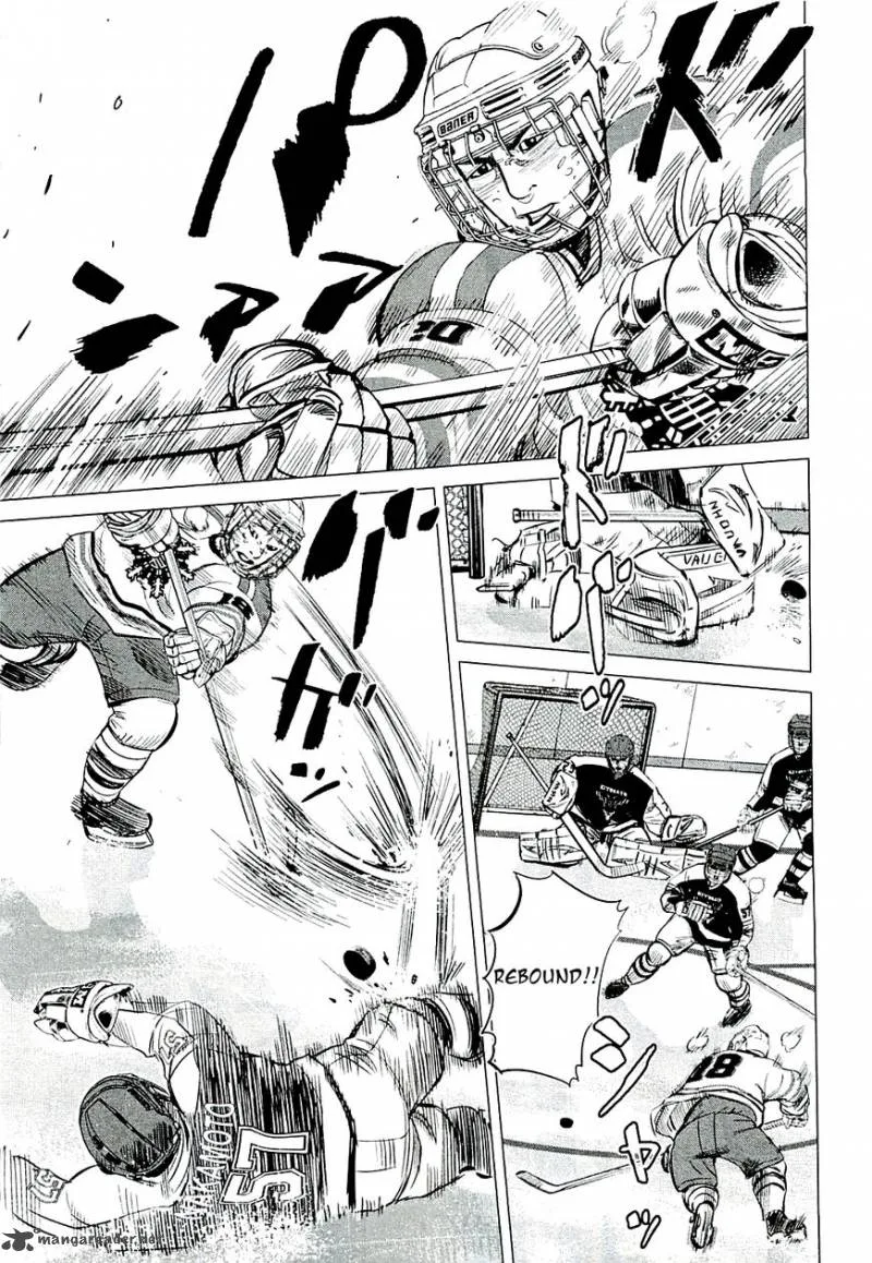Supinamarada! Chapter 16 page 3