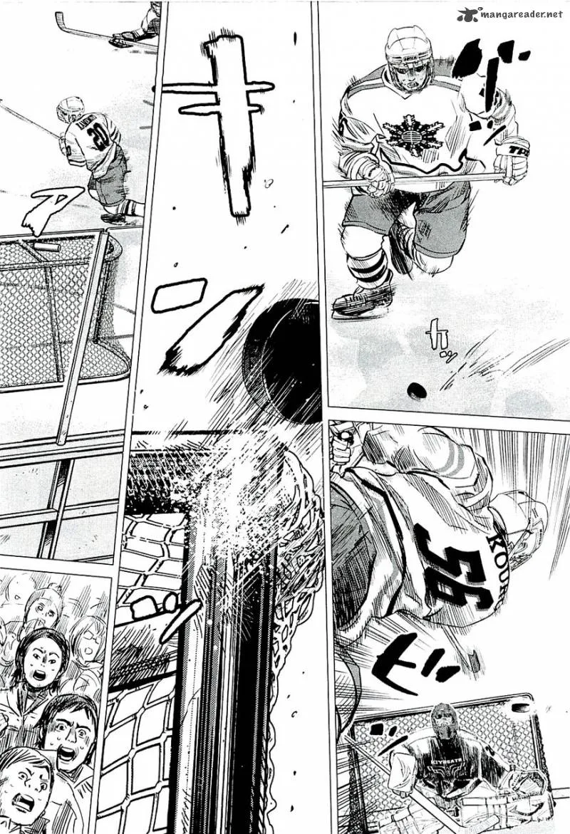 Supinamarada! Chapter 16 page 4