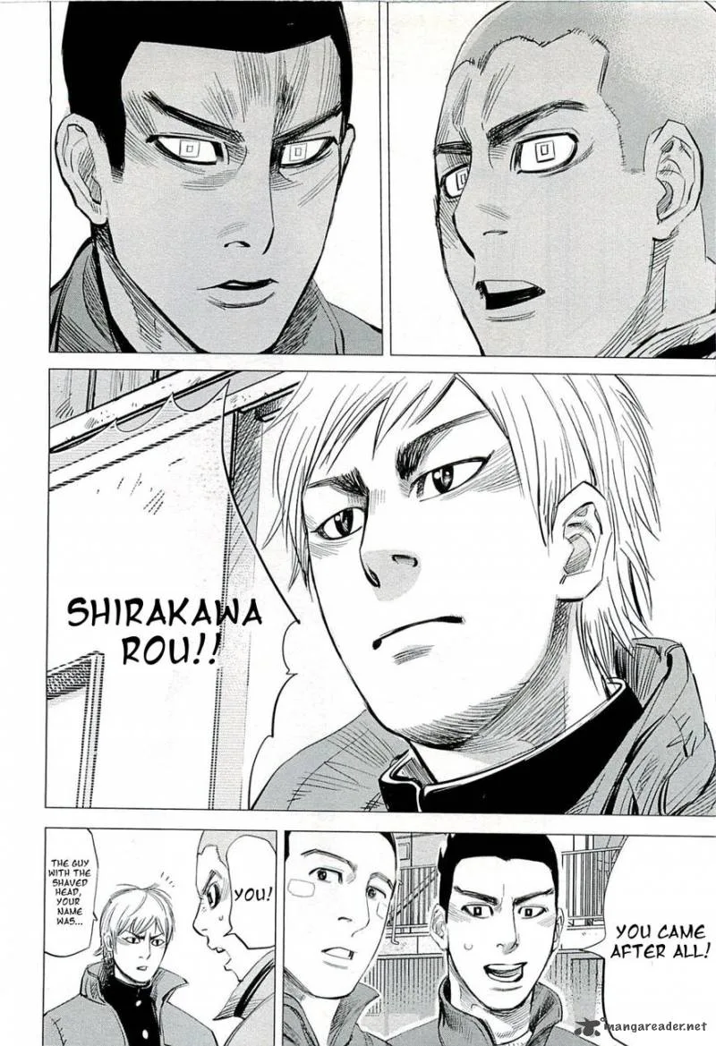 Supinamarada! Chapter 17 page 16