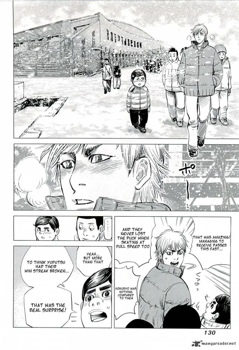 Supinamarada! Chapter 17 page 2