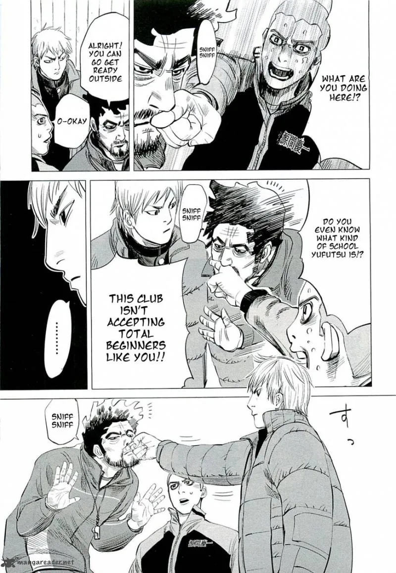 Supinamarada! Chapter 17 page 17