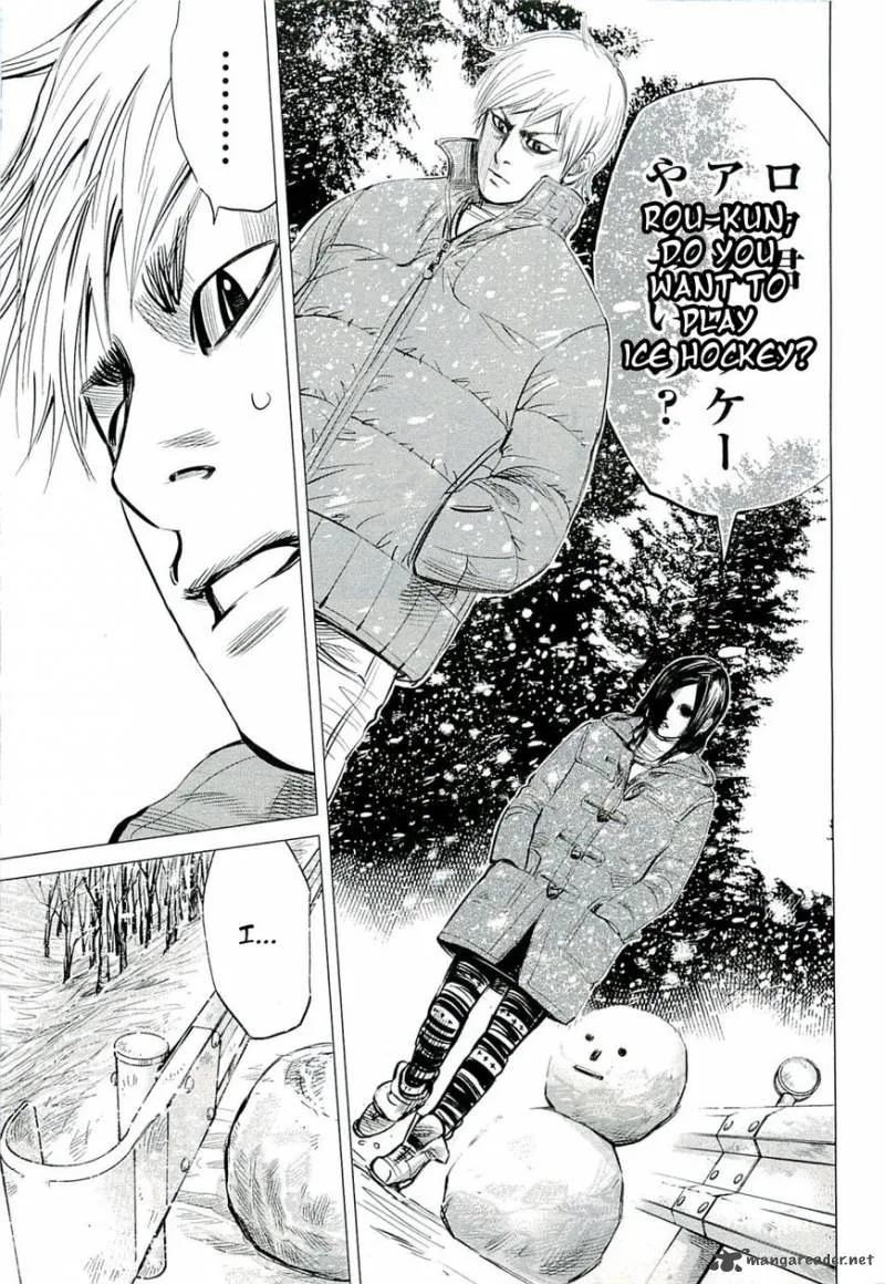 Supinamarada! Chapter 17 page 5