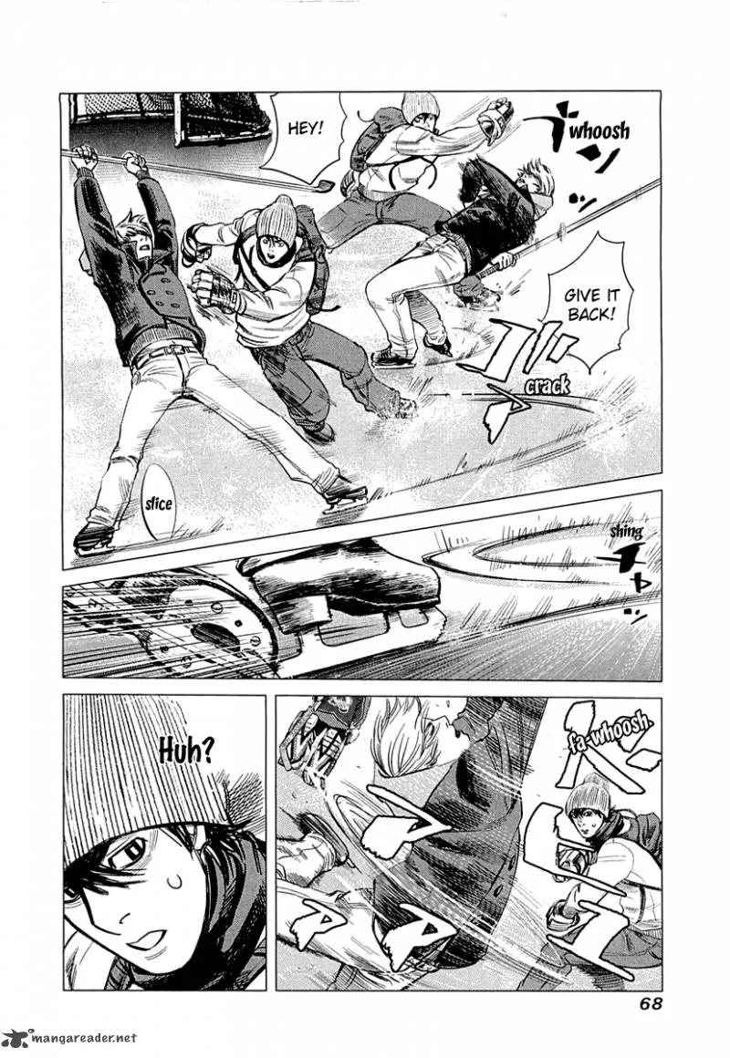 Supinamarada! Chapter 2 page 13