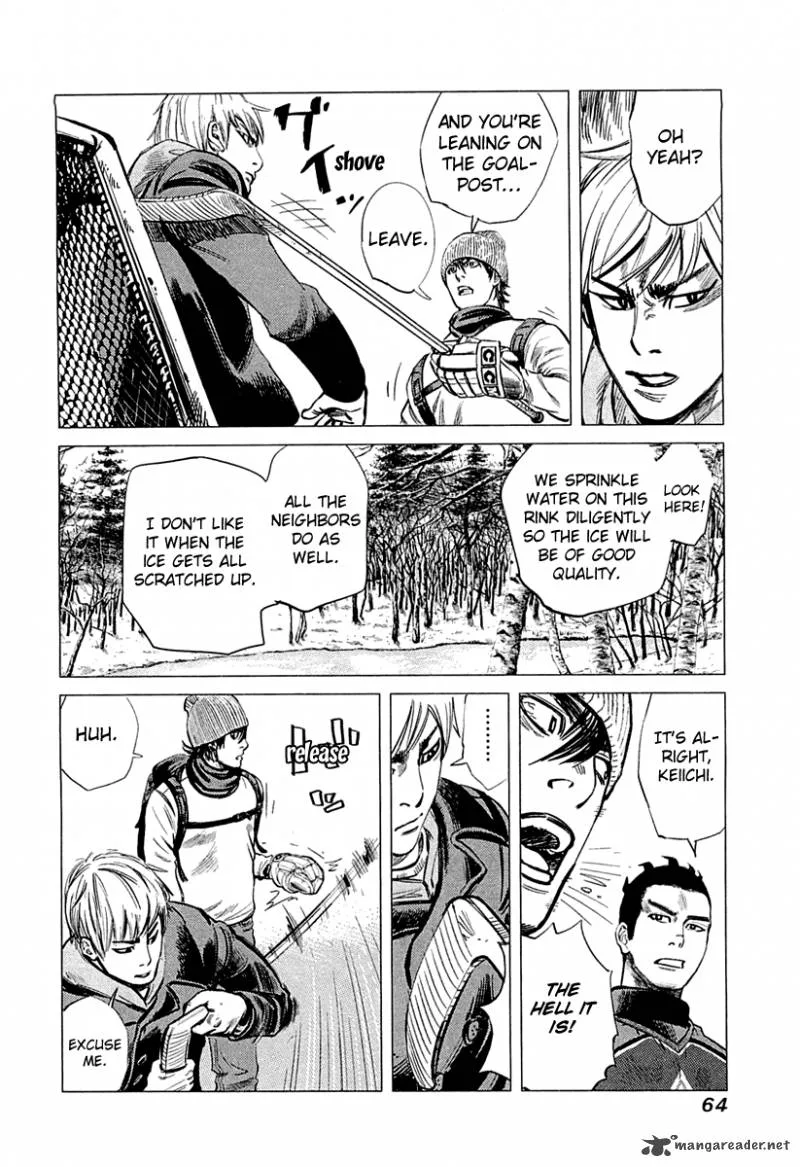 Supinamarada! Chapter 2 page 9