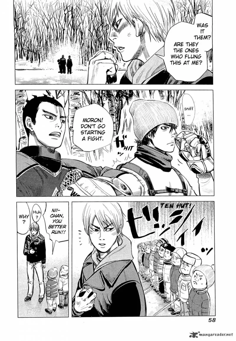 Supinamarada! Chapter 2 page 4