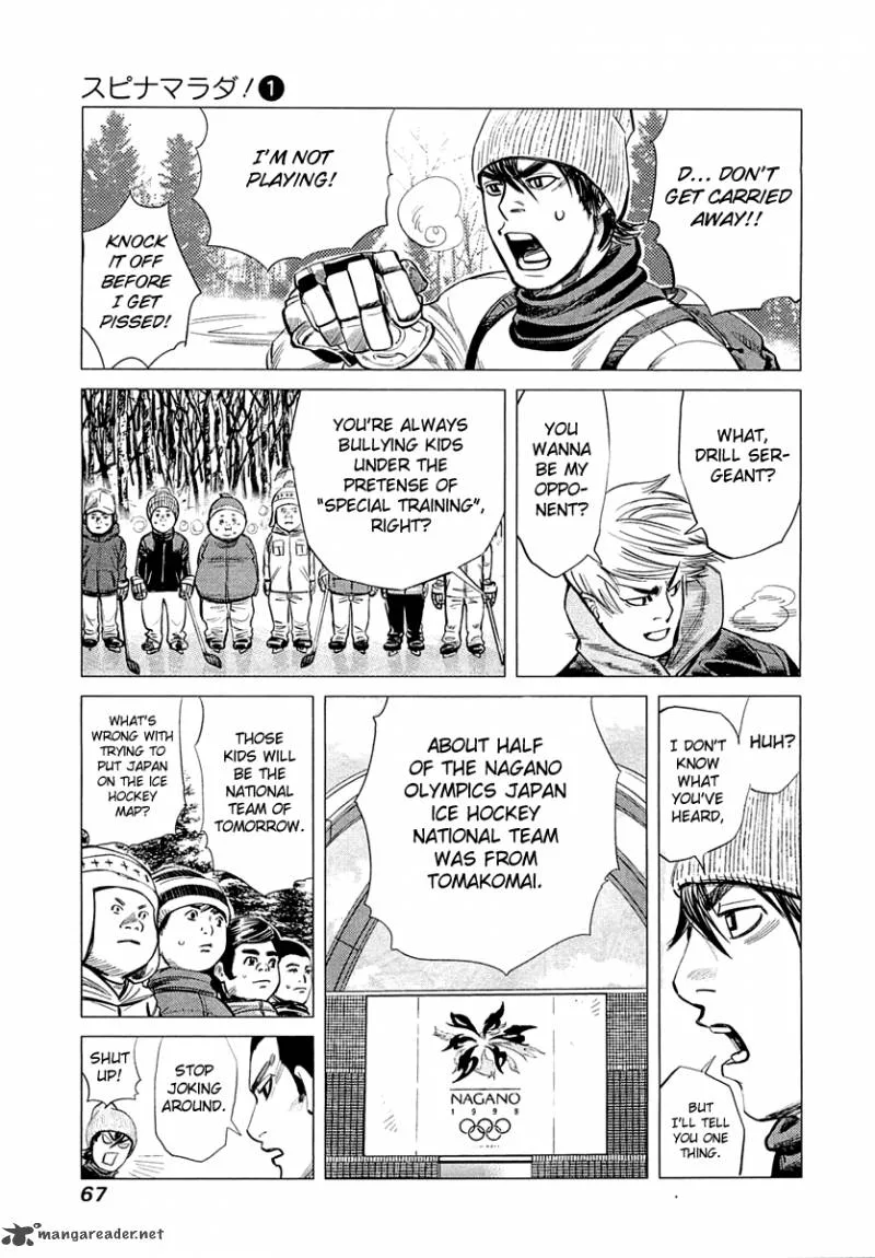 Supinamarada! Chapter 2 page 12