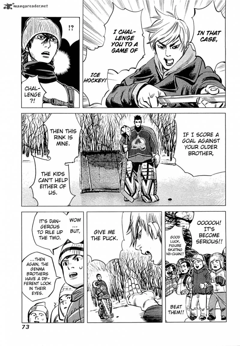 Supinamarada! Chapter 2 page 18