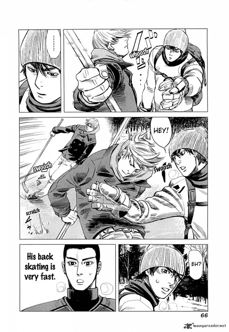 Supinamarada! Chapter 2 page 11