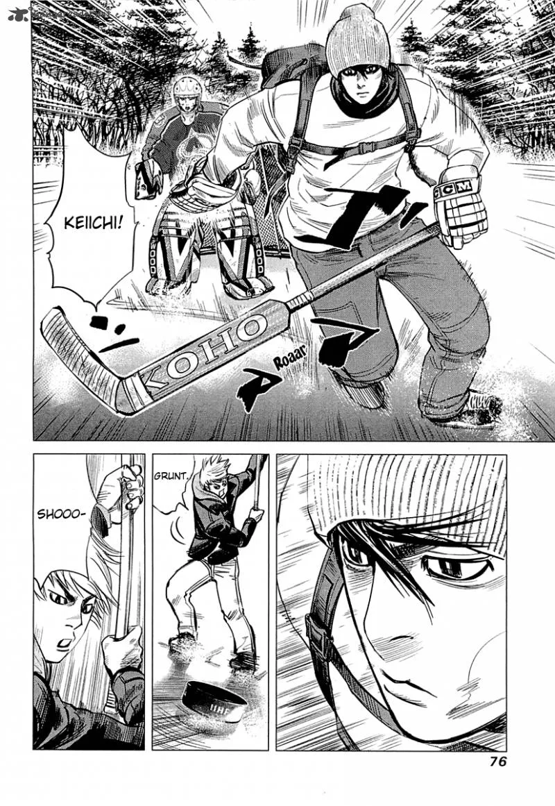 Supinamarada! Chapter 2 page 21