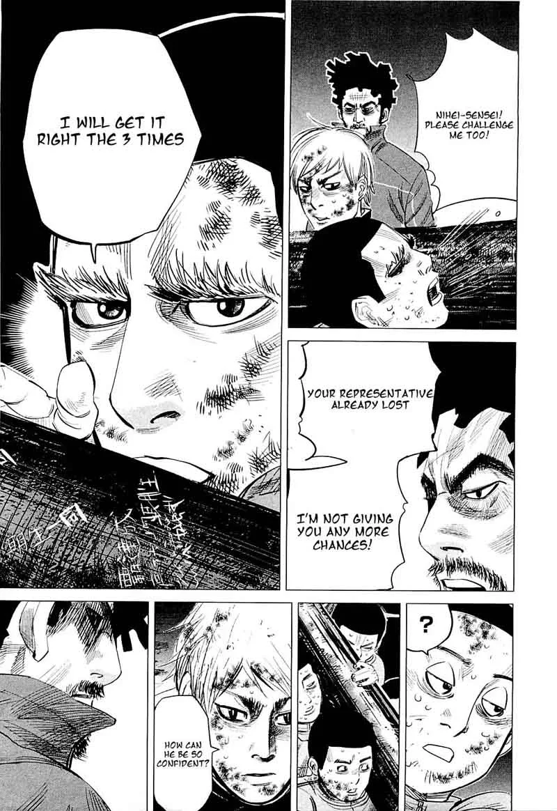 Supinamarada! Chapter 22 page 7