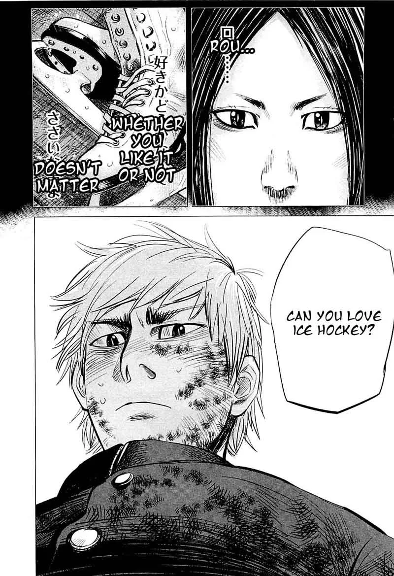 Supinamarada! Chapter 22 page 4