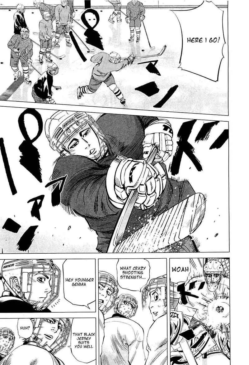 Supinamarada! Chapter 23 page 6