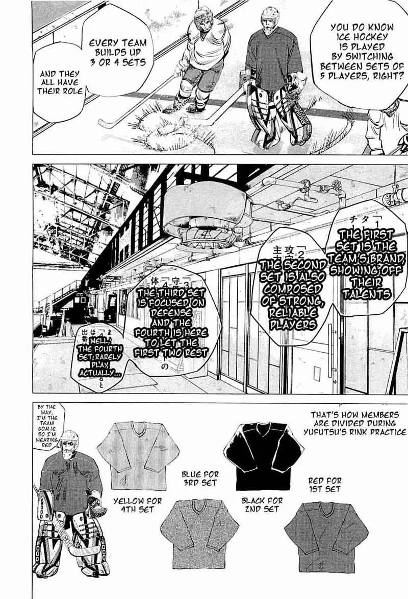Supinamarada! Chapter 23 page 3