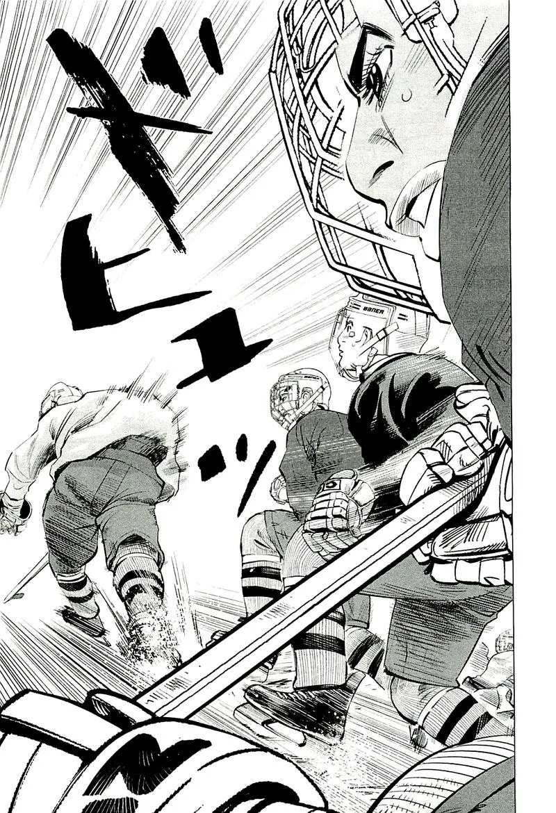 Supinamarada! Chapter 25 page 5