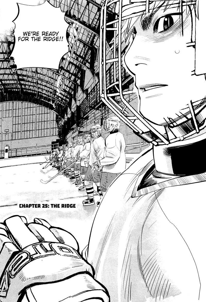 Supinamarada! Chapter 25 page 1