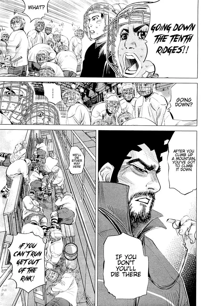 Supinamarada! Chapter 25 page 12