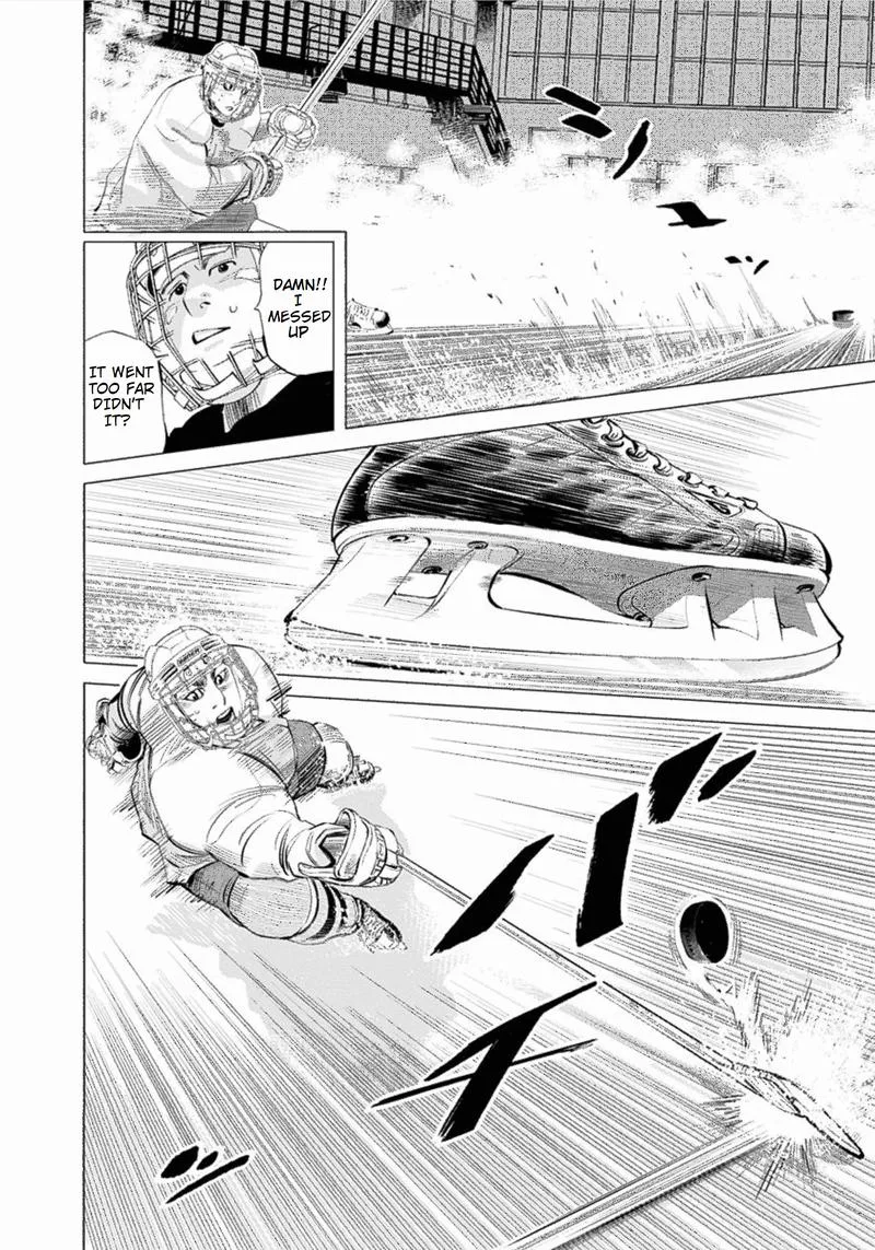 Supinamarada! Chapter 26 page 7