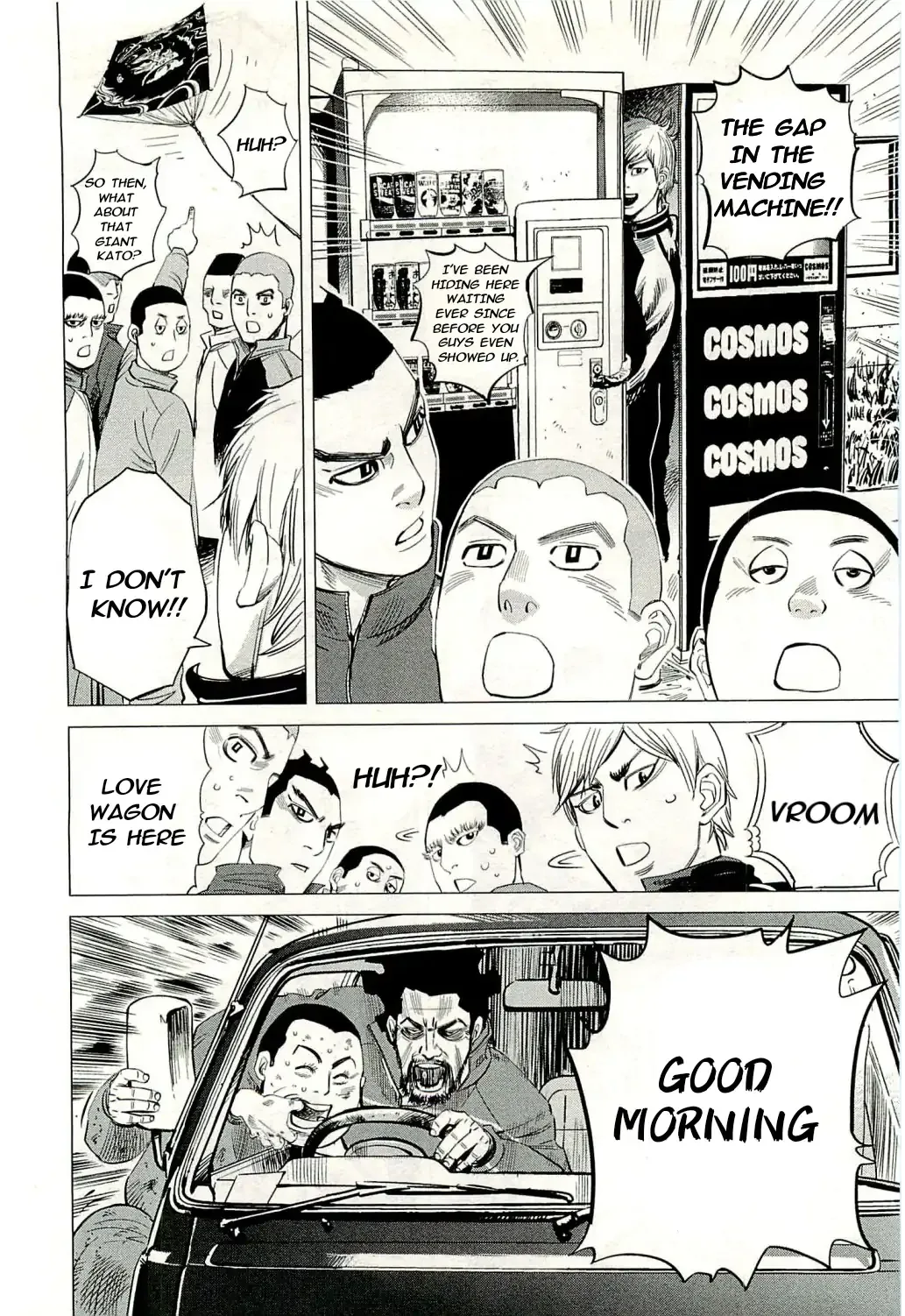 Supinamarada! Chapter 28 page 6