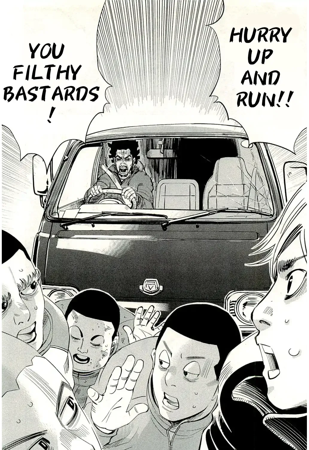 Supinamarada! Chapter 28 page 8