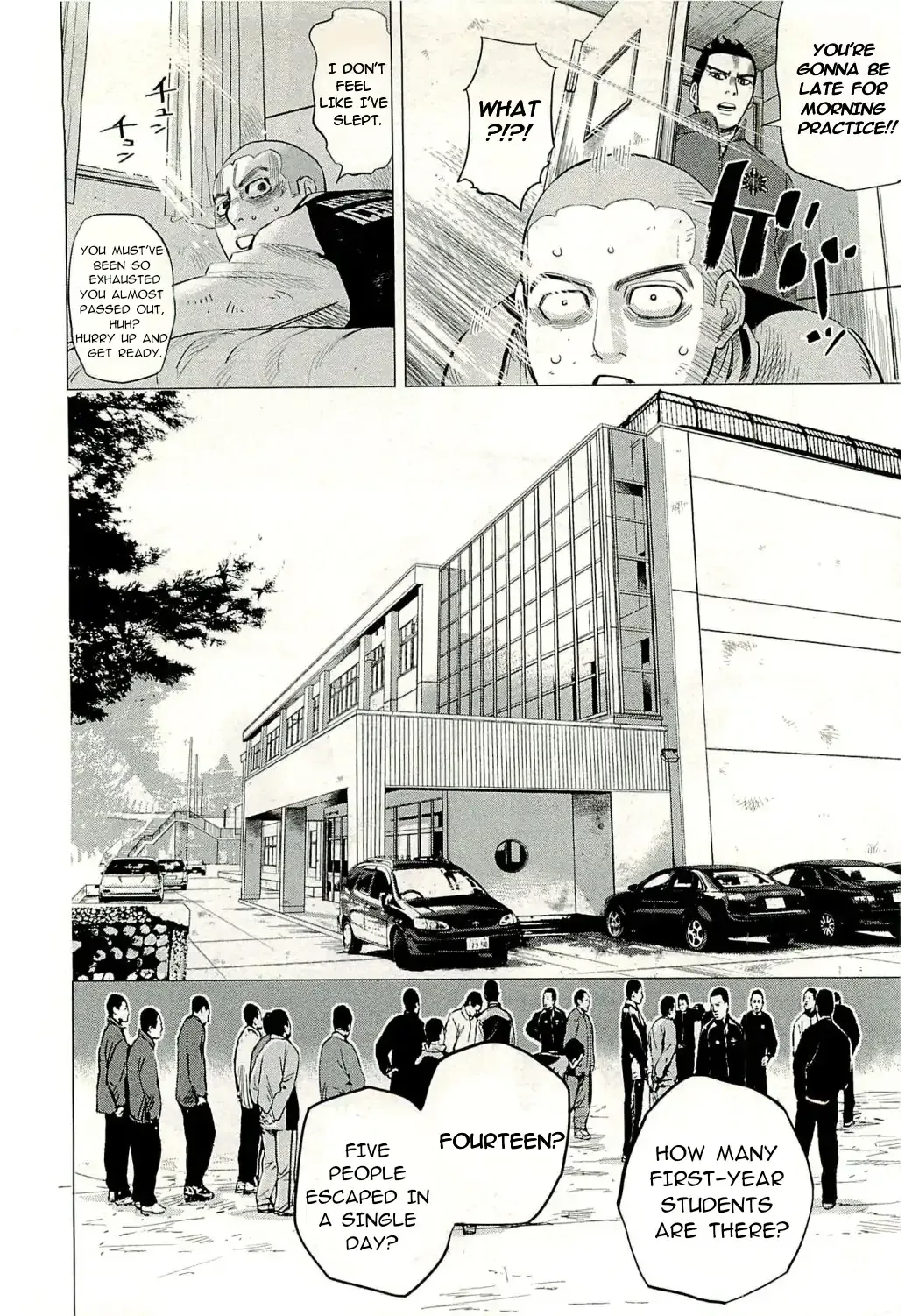 Supinamarada! Chapter 28 page 4