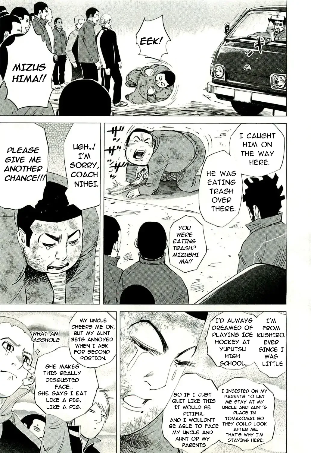 Supinamarada! Chapter 28 page 7