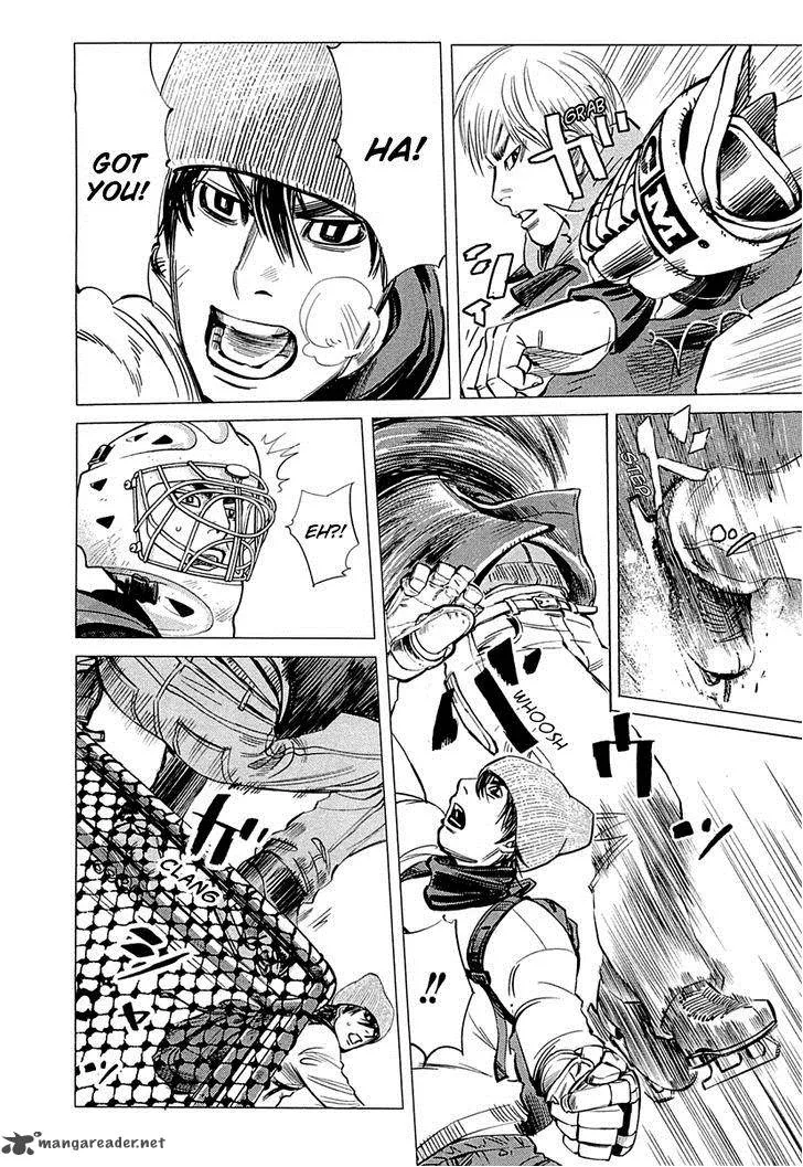 Supinamarada! Chapter 3 page 5