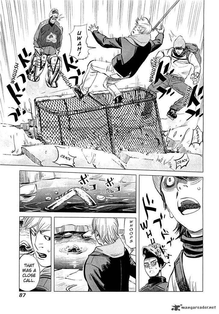 Supinamarada! Chapter 3 page 8