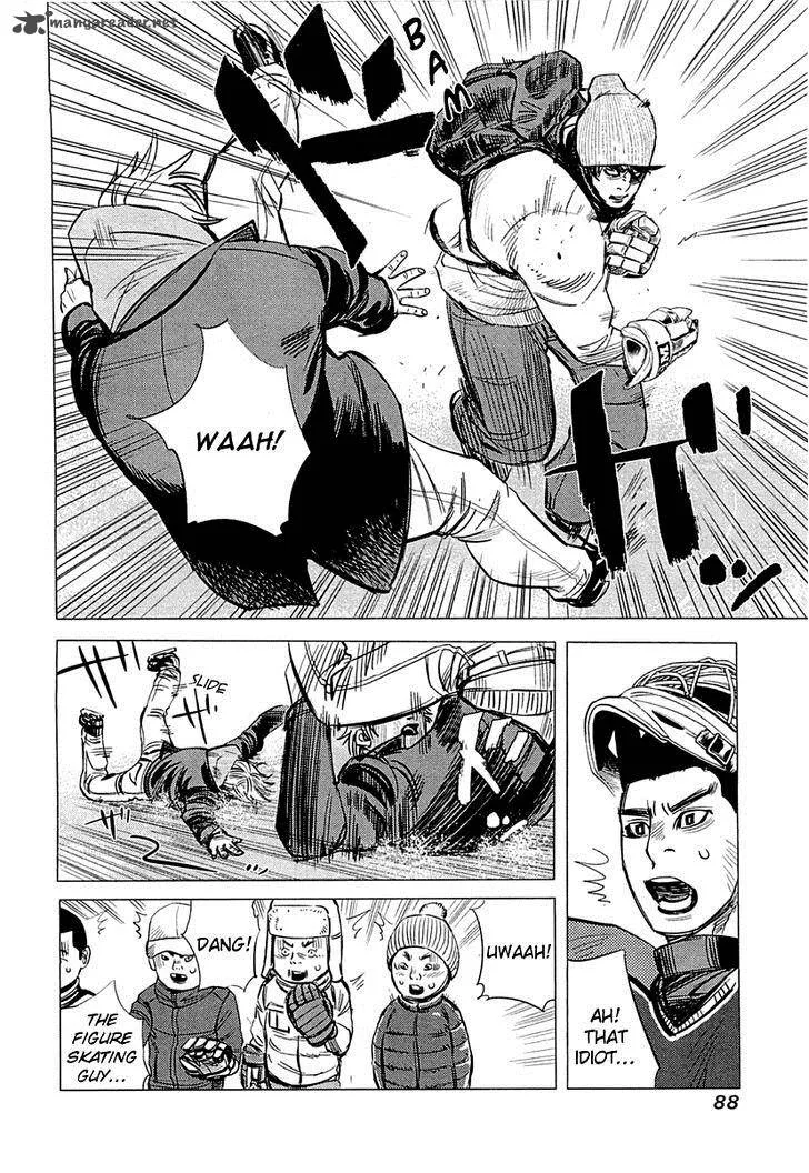 Supinamarada! Chapter 3 page 9
