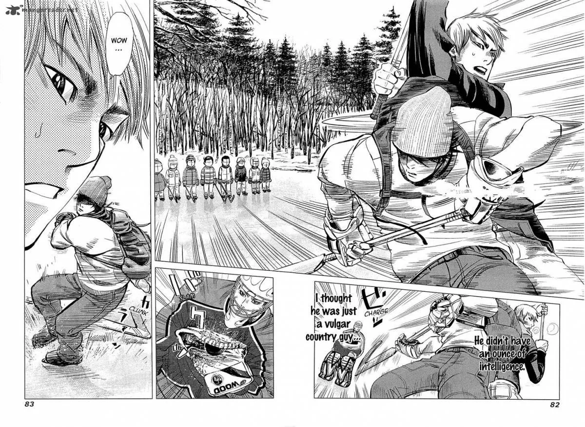 Supinamarada! Chapter 3 page 4
